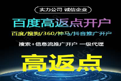 抖音信息流算法解析与应用